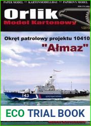 Пограничный сторожевой корабль проекта 10410 «Алмаз» / Almaz