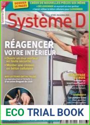 Systeme D