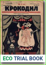 Язык русский«Крокодил» — советский и российский литературно-художественный иллюстрированный сатирический журнал был основан в 1922 году, сначала — как приложение к «Рабочей газете» и выпускался раз в 