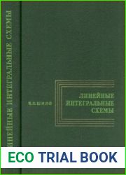 Линейные интегральные схемы в радиоэлектронной аппаратуре. Издание 2