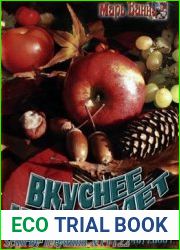 Марь Ванна. Вкуснее не бывает