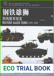 Western Allied Tanks 1939-1945 (The Essential Aircraft Identification Guide)