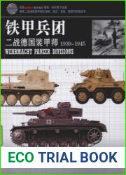 Wehrrmacht Panzer Divisions 1939-1945 (The Essential Aircraft Identification Guide)