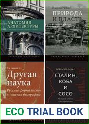 Серия "Исследования культуры" в 42 книгах