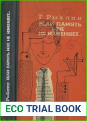 Если память мне не изменяет...