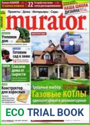 Murator Октябрь 2008