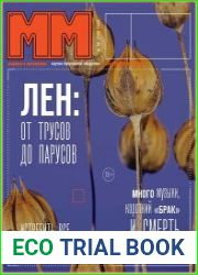 Машины и механизмы