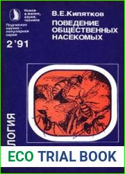 Поведение общественных насекомых. Новое в жизни, науке, технике..