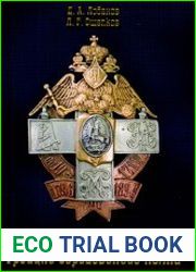 История 194-го пехотного Троицко-Сергиевского полка