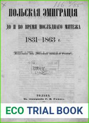 Польская эмиграция до и во время последнего мятежа 1831-1863 г.