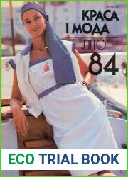 Краса и Мода (Киев)