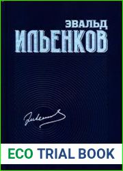 Собрание сочинений. Тт. 1-3