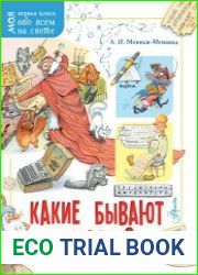 Какие бывают шифры
