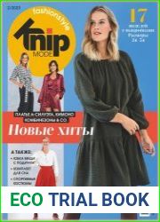 Knipmode Fashionstyle (с выкройками)