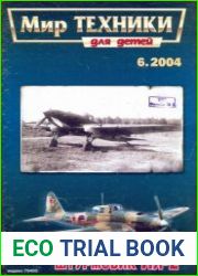 Мир техники №6 2004