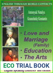 Англомовні країни і Україна. Love and marriage, education, the arts
