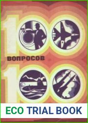 100 вопросов - сто ответов. Всё об армии
