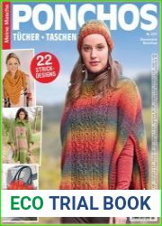 Meine Masche