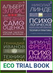 Серия "Высший курс" в 12 книгах
