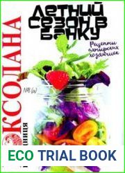 Роксолана-порадниця