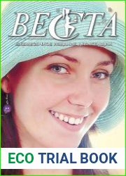 Веста-М