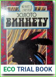 Золото Виннету
