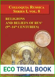 Colloquia Russica. Series I, vol. 8 Релігії і вірування Русі (ІХ–ХVІ століття)