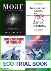 Серия "Природа человека" в 6 книгах