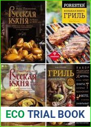 Книги Влада Пискунова. Сборник (7 книг)