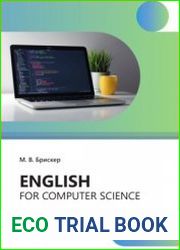 English for computer science