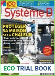 Systeme D
