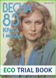 Краса i Мода