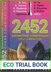 2452 шахматные комбинации