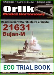 Bujan-M / МРК пр. 21631 шифр «Буян-М»
