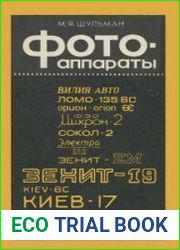 Фотоаппараты