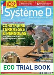 Systeme D