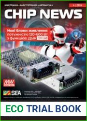 CHIP NEWS UA №4 2024