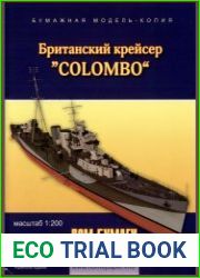 HMS Colombo