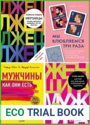 Серия "Психология. М & Ж" в 26 книгах