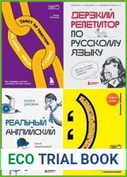 Серия "TEXT UP. Копирайтинг нового уровня" в 6 книгах