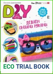 DIY для школы и детского творчества