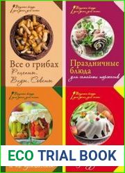 Серия "Вкусные блюда для дома, для семьи" в 8 книгах