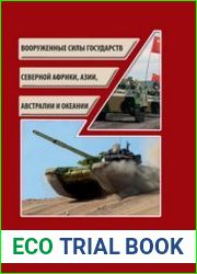 Вооружённые силы государств Северной Африки, Азии, Австралии и Океании