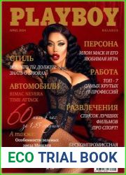 Playboy Belarus