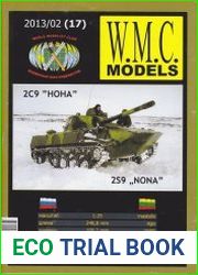 2С9 «Нона»