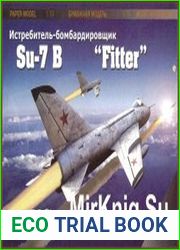 - Истребитель-бомбардировщик Су-7Б /Su-7B Fitter