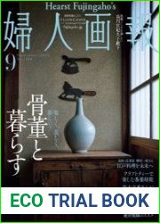Fujingaho - September 2022