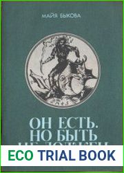Он есть, но быть не должен