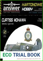 Curtiss Mohawk (Перекрас)