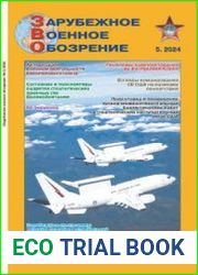 Зарубежное военное обозрение 2024-05